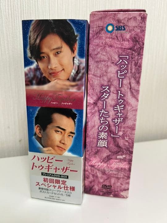 韓流ドラマ ハッピートゥギャザー 初回限定DVD BOXとスターたちの素顔