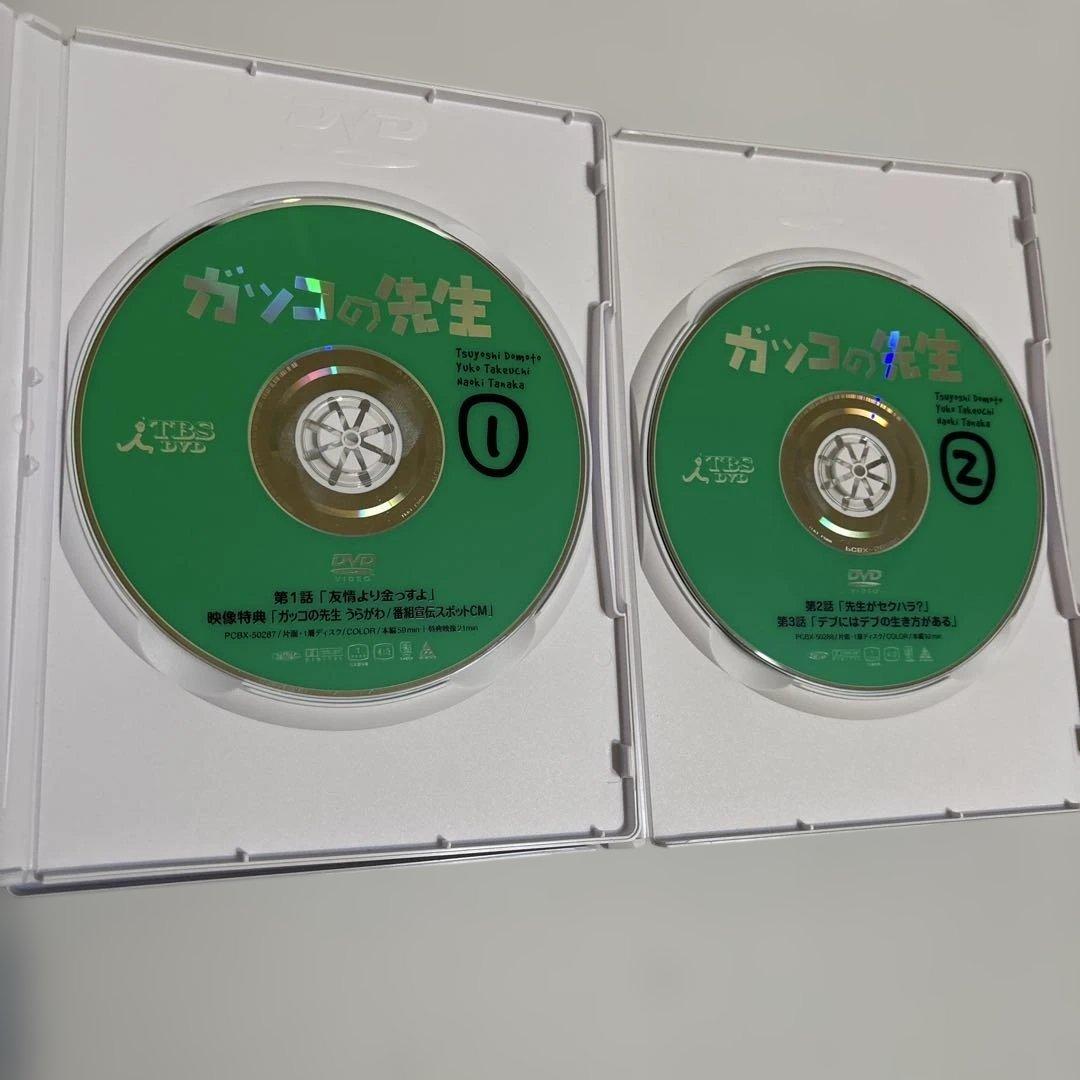ガッコの先生 DVD BOX ★