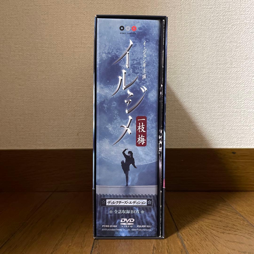 韓国時代劇「イルジメ 一枝梅 ディレクターズ・エディション 」BOX〈11枚組〉