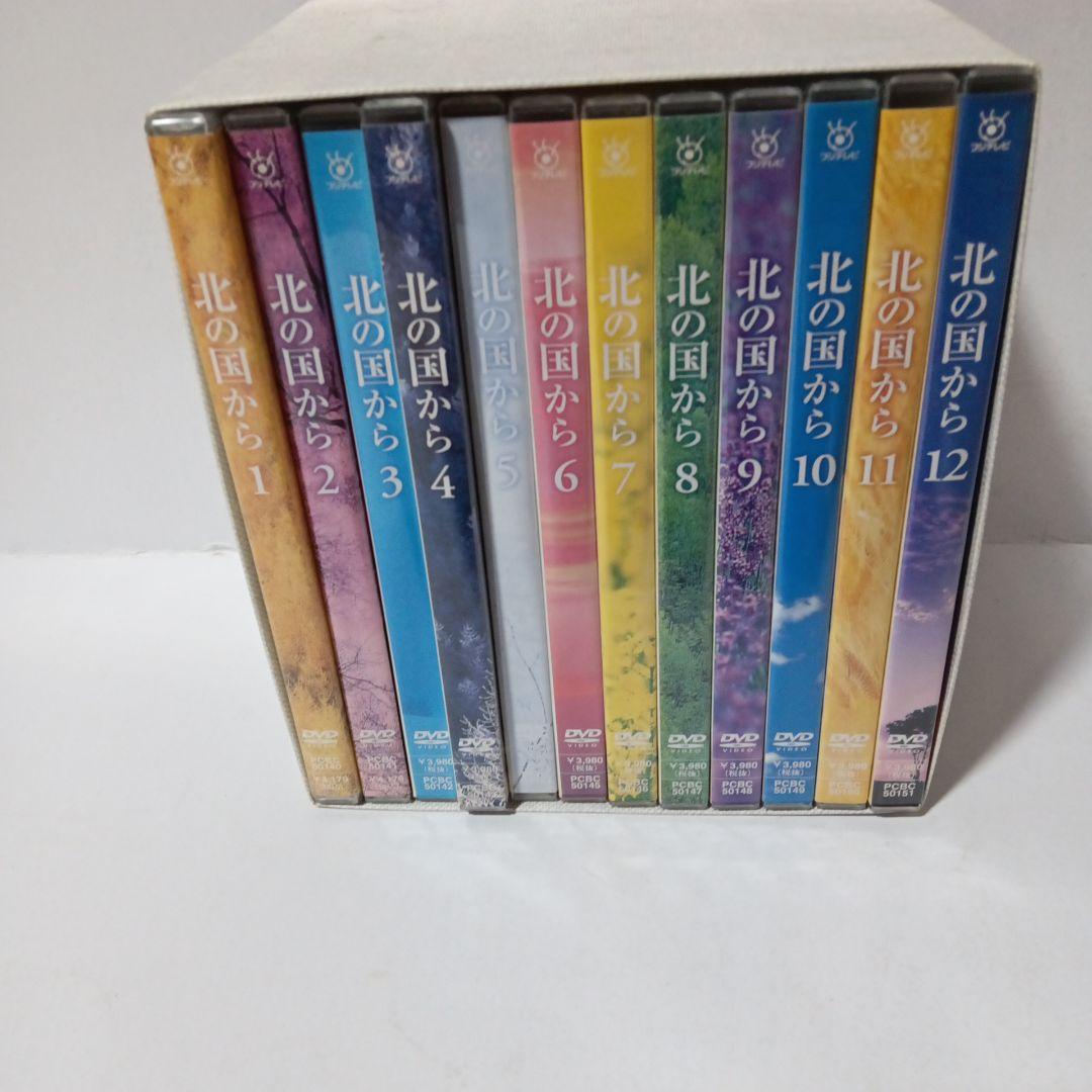 北の国から DVD 全20巻セット【最終値下げ】
