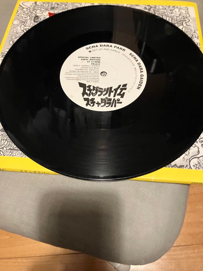 【美品・希少】スチャダラパー / スチャダラ外伝 アナログ レコード LP