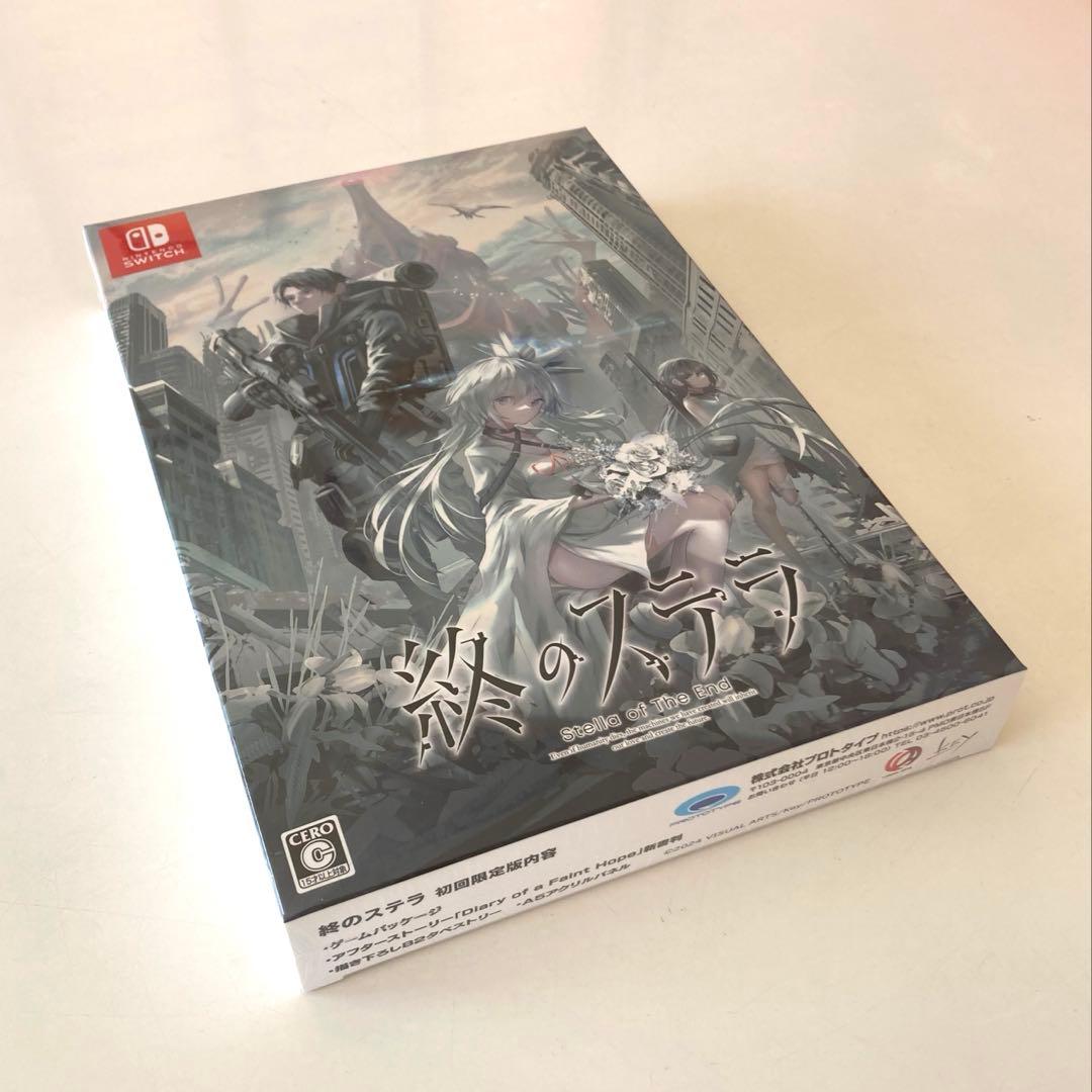 【新品未開封】Switch 終のステラ 初回限定版