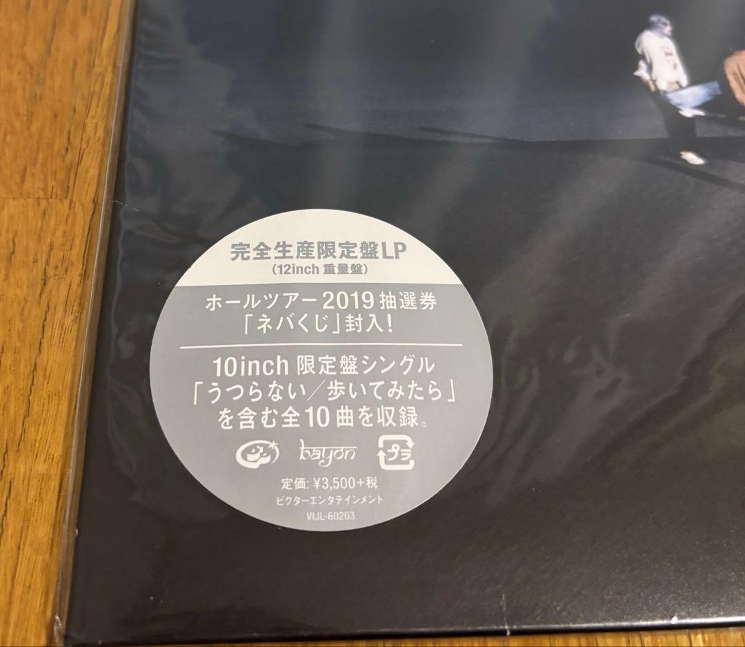 never young beach STORY 完全生産限定盤 (アナログ盤)