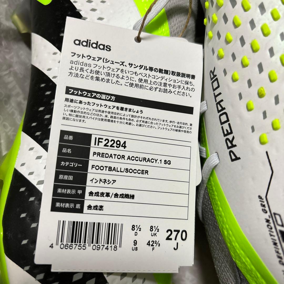 27.0cm★新品 アディダス プレデター アキュラシー 1 SG IF2294