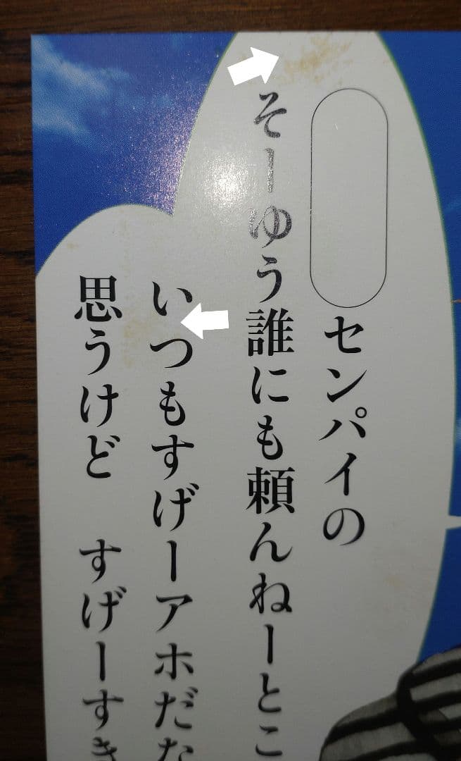 なまいきざかり 全巻(特装版)セット＋‪α‬