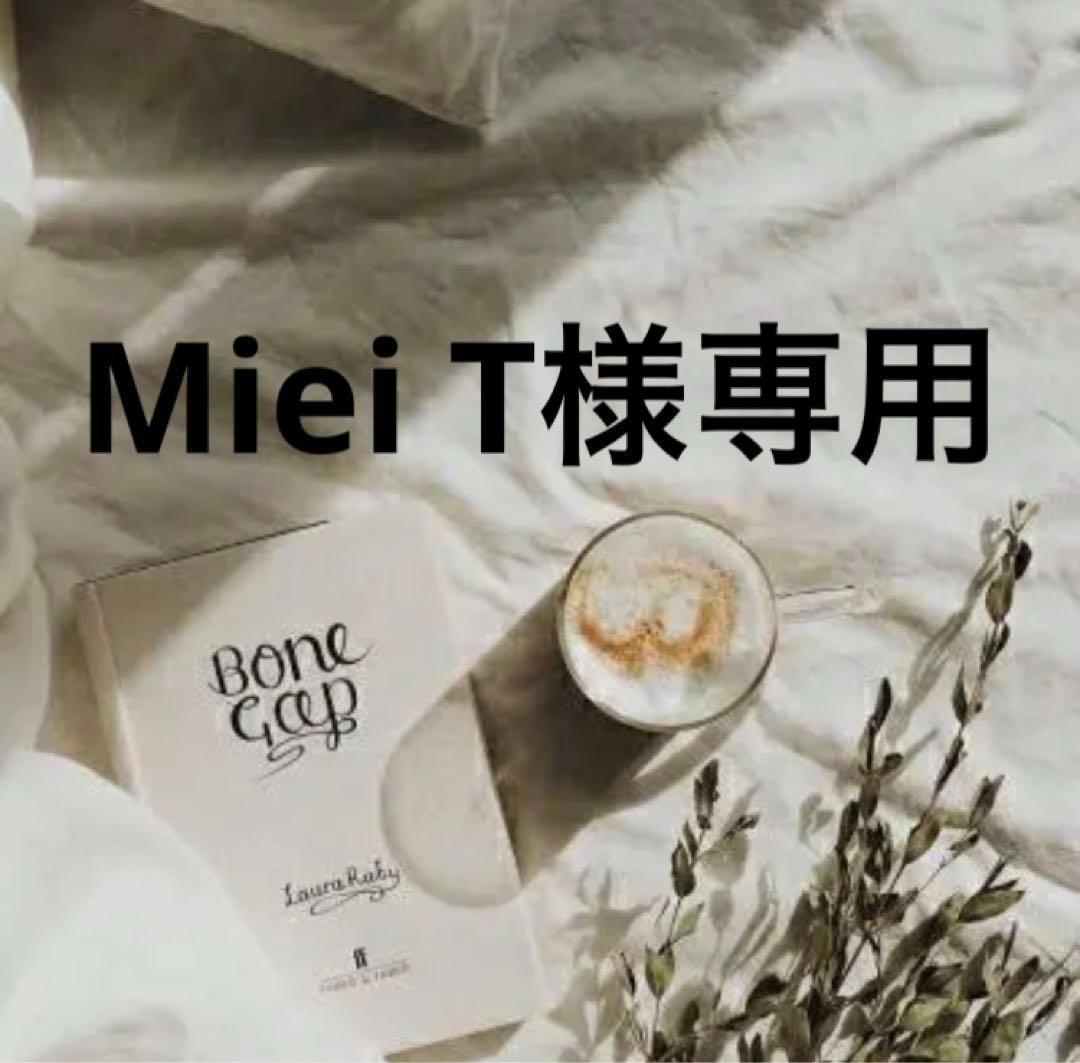 Miei T　0418
