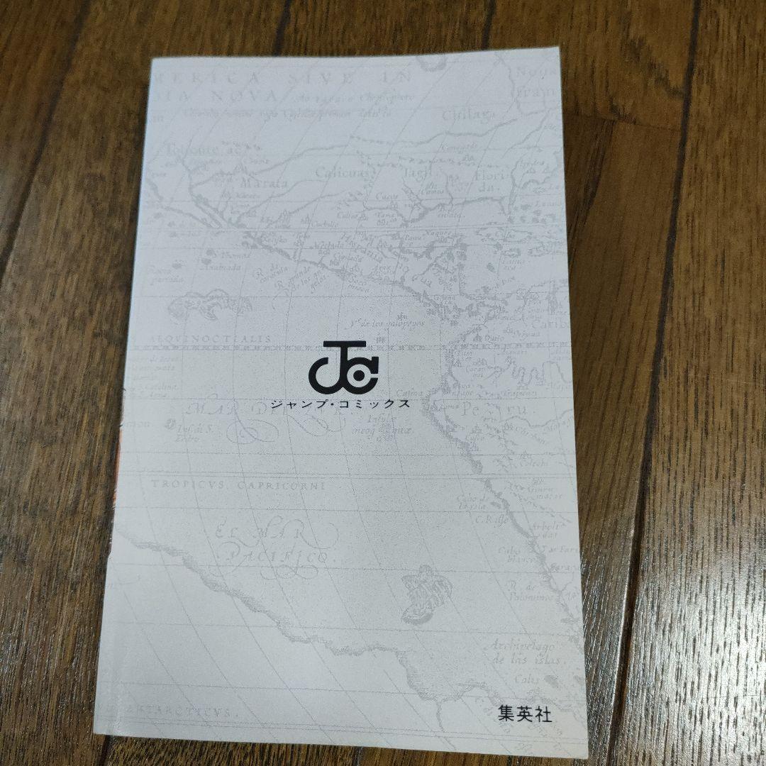 ONEPIECE ワンピース 1巻 初版