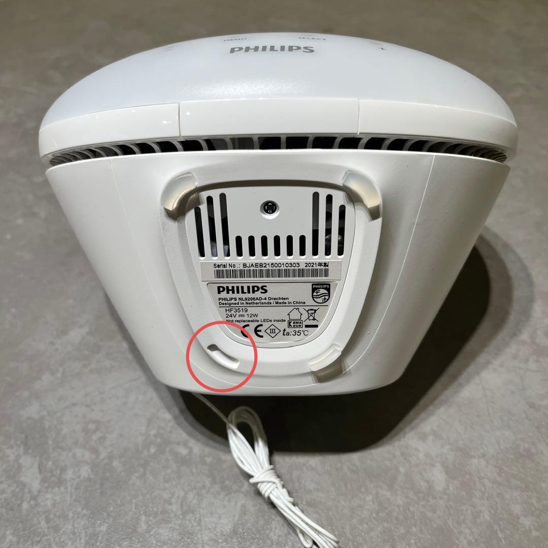 PHILIPS SmartSleep 目覚ましライト HF3519