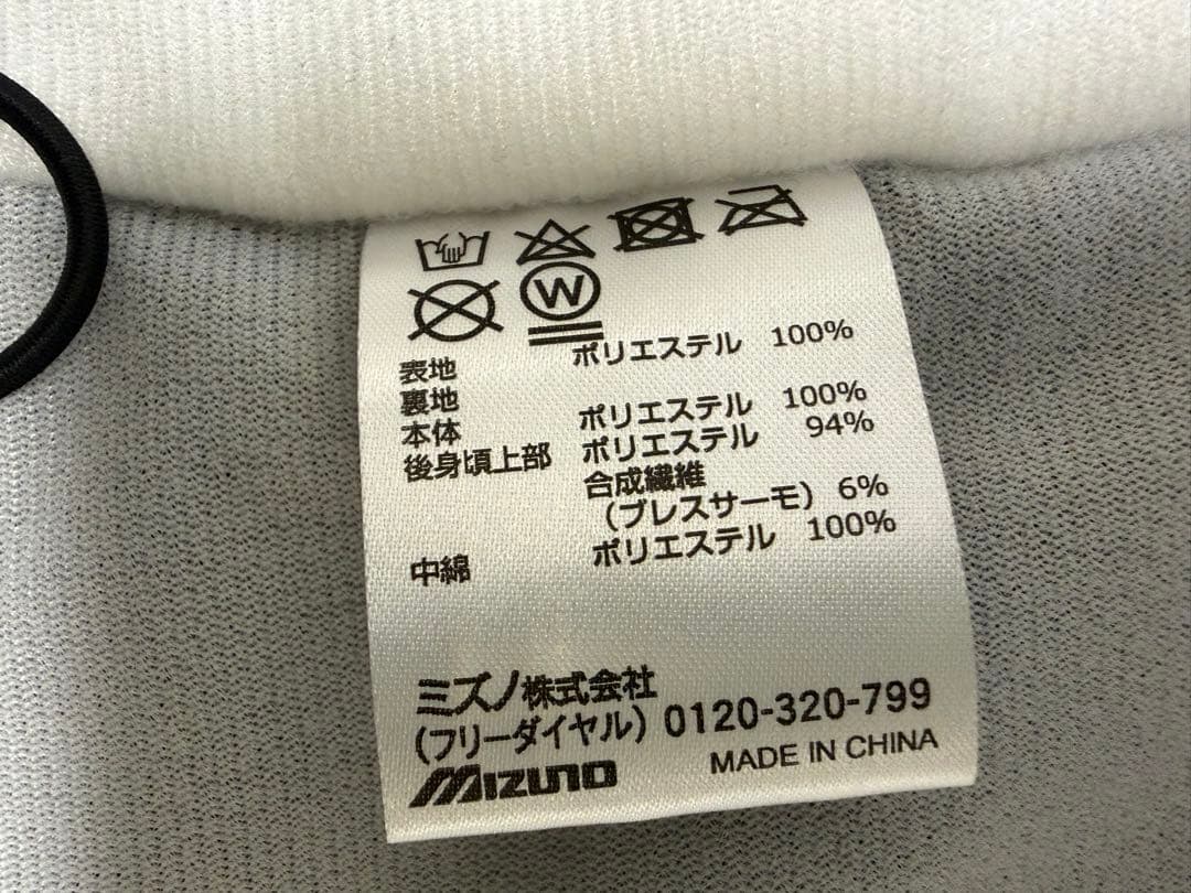 Mizuno ウォームアップジャケット Mサイズ ホワイト/ブラック