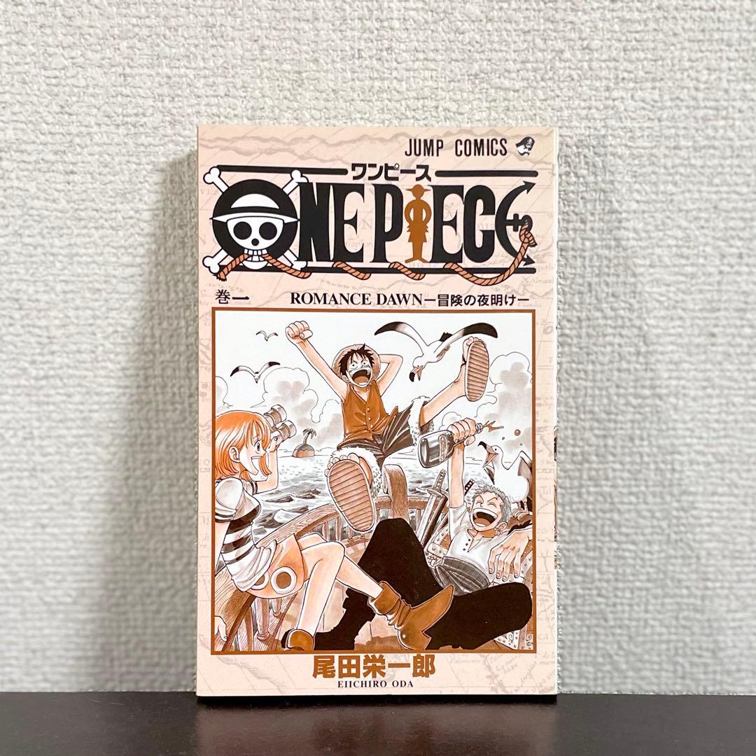 ONEPIECE ワンピース1巻 初版本 1997年第1刷発行/良品