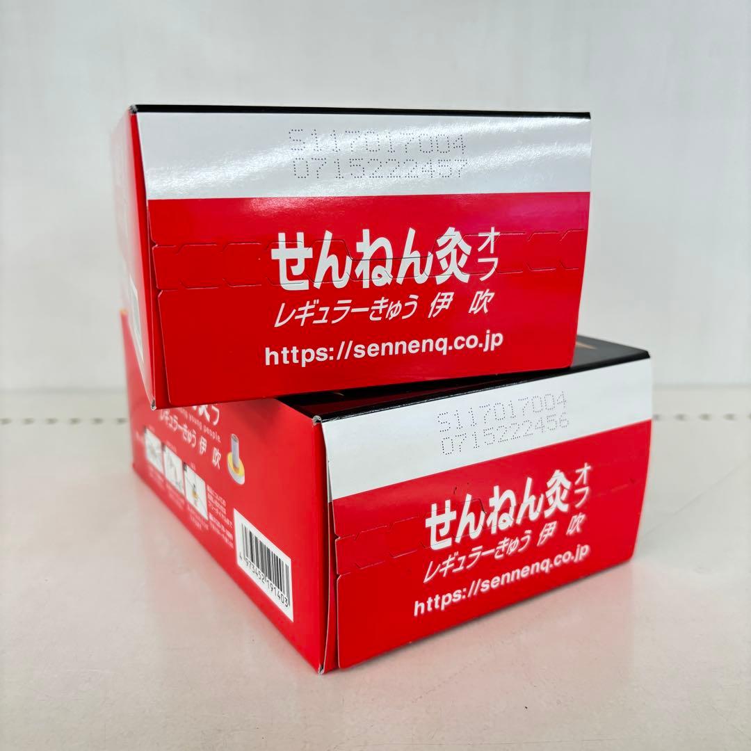 せんねん灸オフ レギュラー伊吹 380点