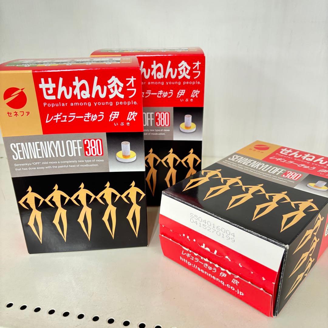 せんねん灸オフ レギュラー伊吹 380点