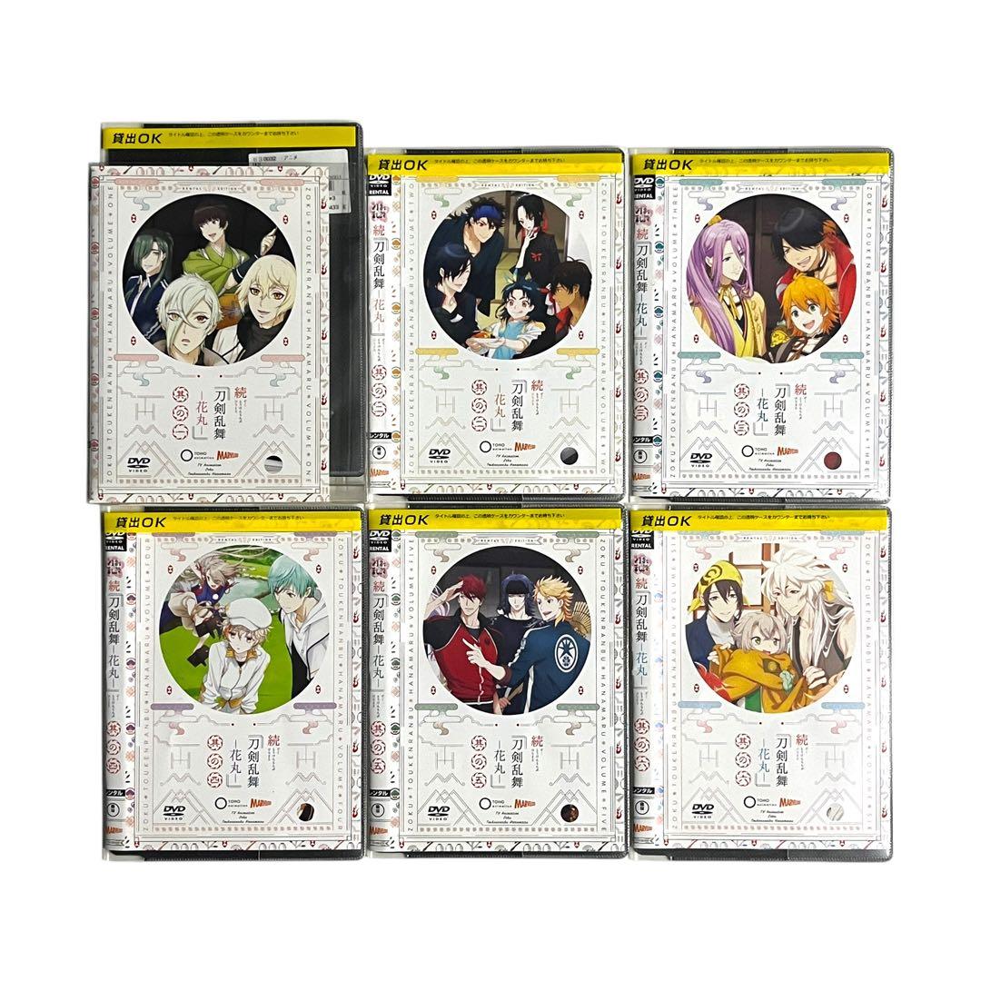 DVD 「刀剣乱舞」シリーズ 1期＋2期＋3期 全18巻 全巻セット