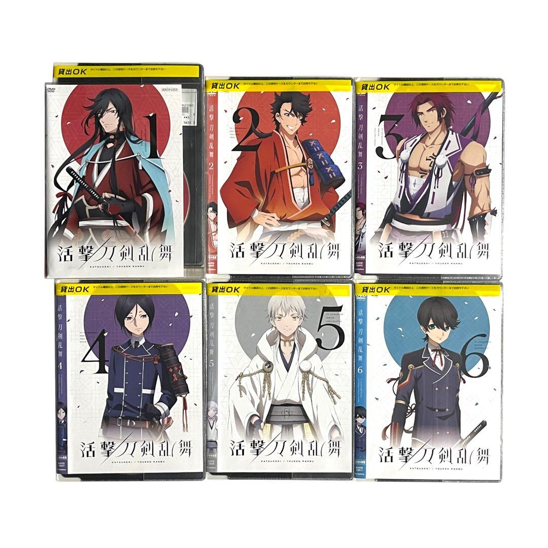DVD 「刀剣乱舞」シリーズ 1期＋2期＋3期 全18巻 全巻セット
