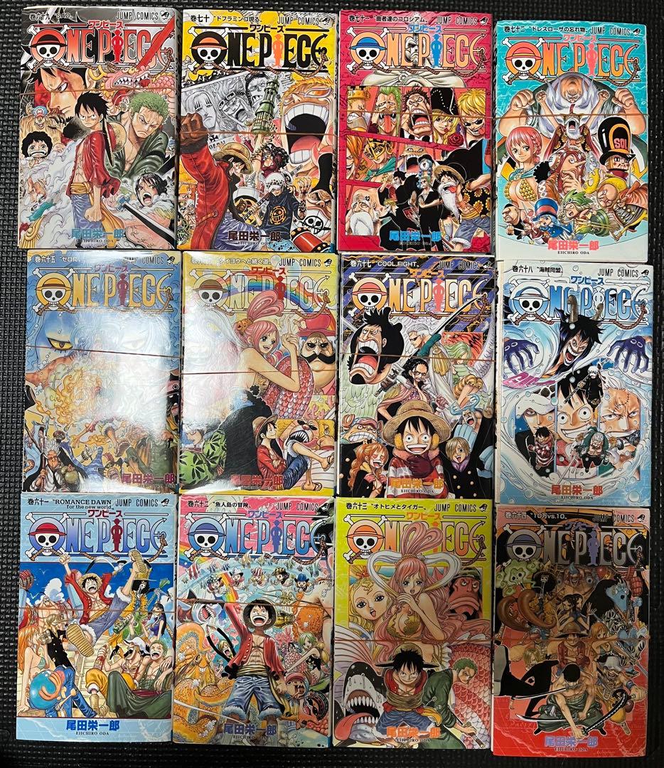 【裁断済み】ワンピース 全巻 1〜113巻+おまけ付き