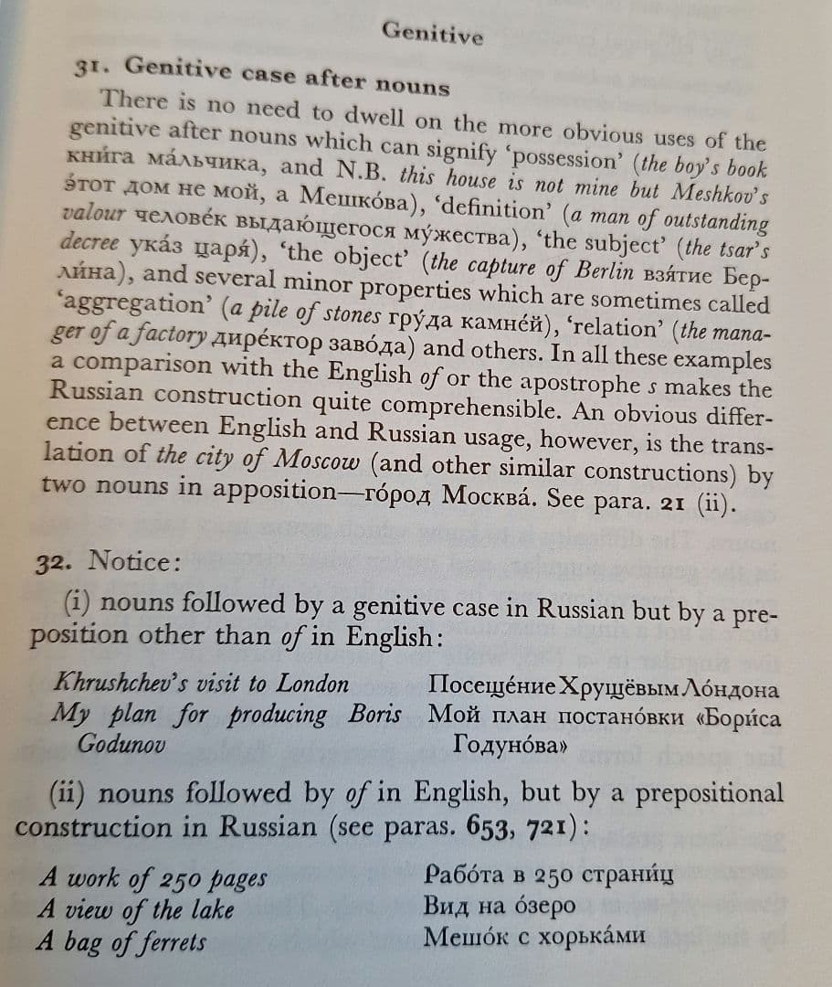 洋書 F.M.Borras&R.F.Christian:Russian Syntax
