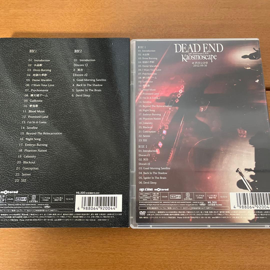 DEAD END 25th Anniversary LIVE DVD 2枚組
