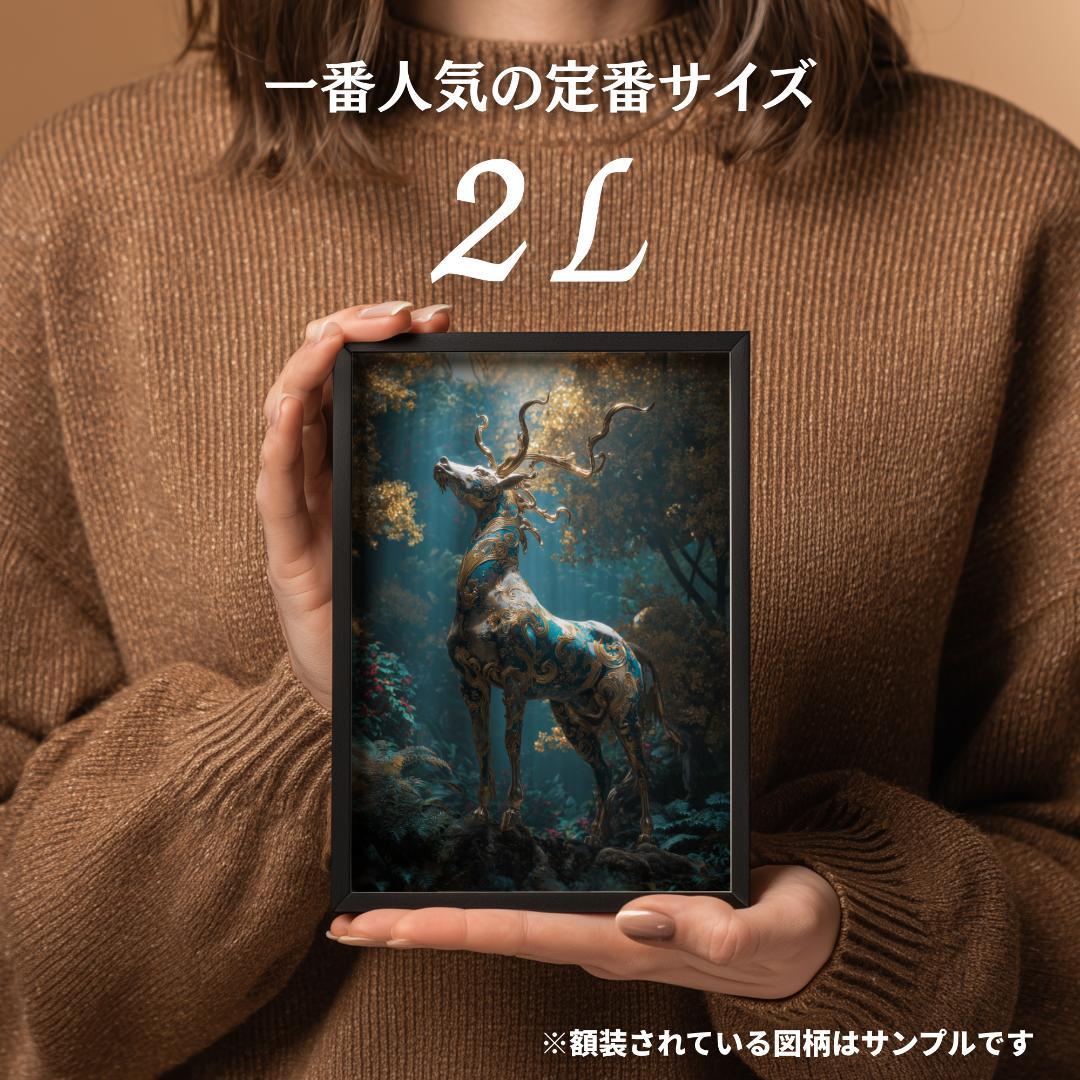 リクエスト品_金毘羅大権現_A4＋2L