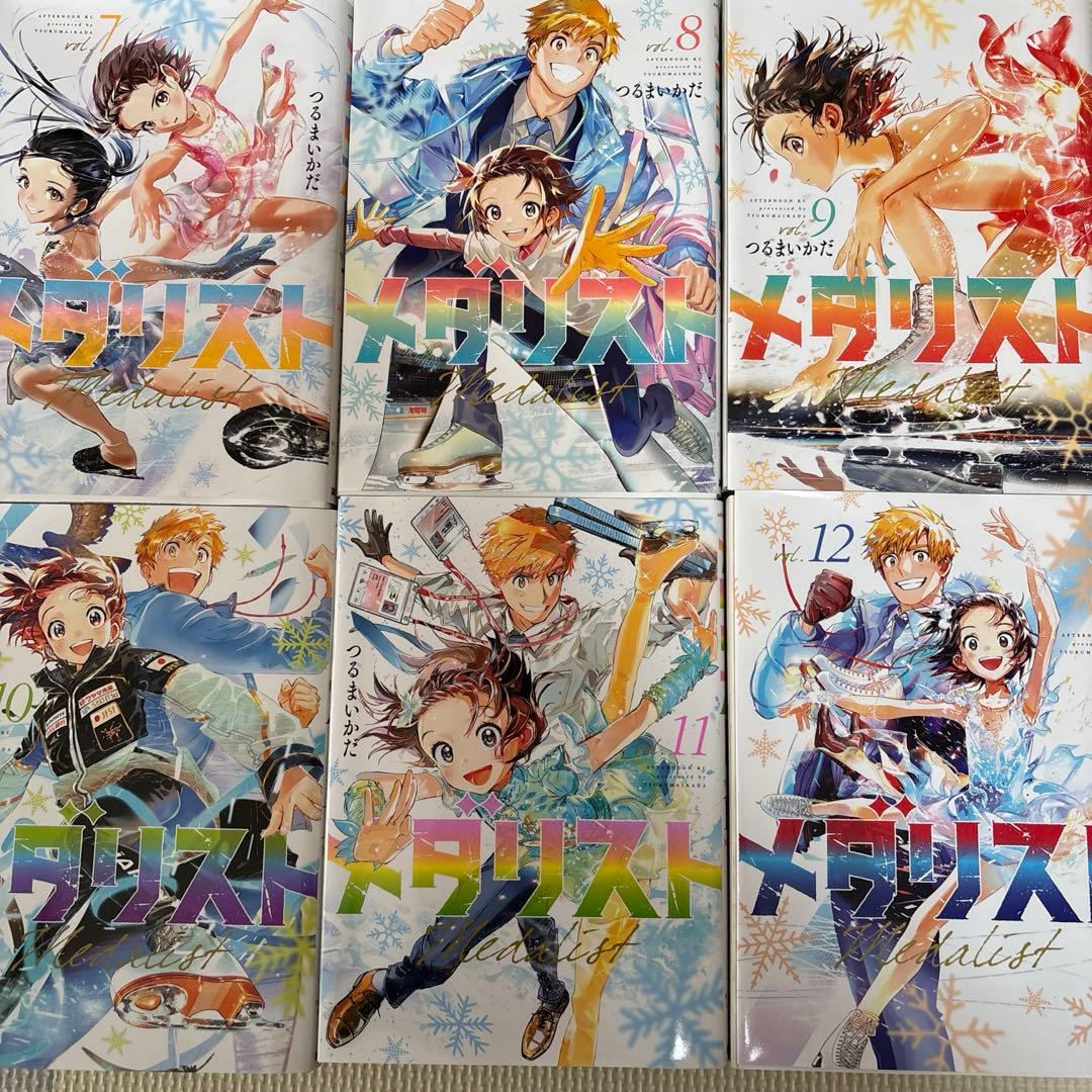 『送料無料』『メダリスト』つるまいかだ　コミック　1〜12巻セット