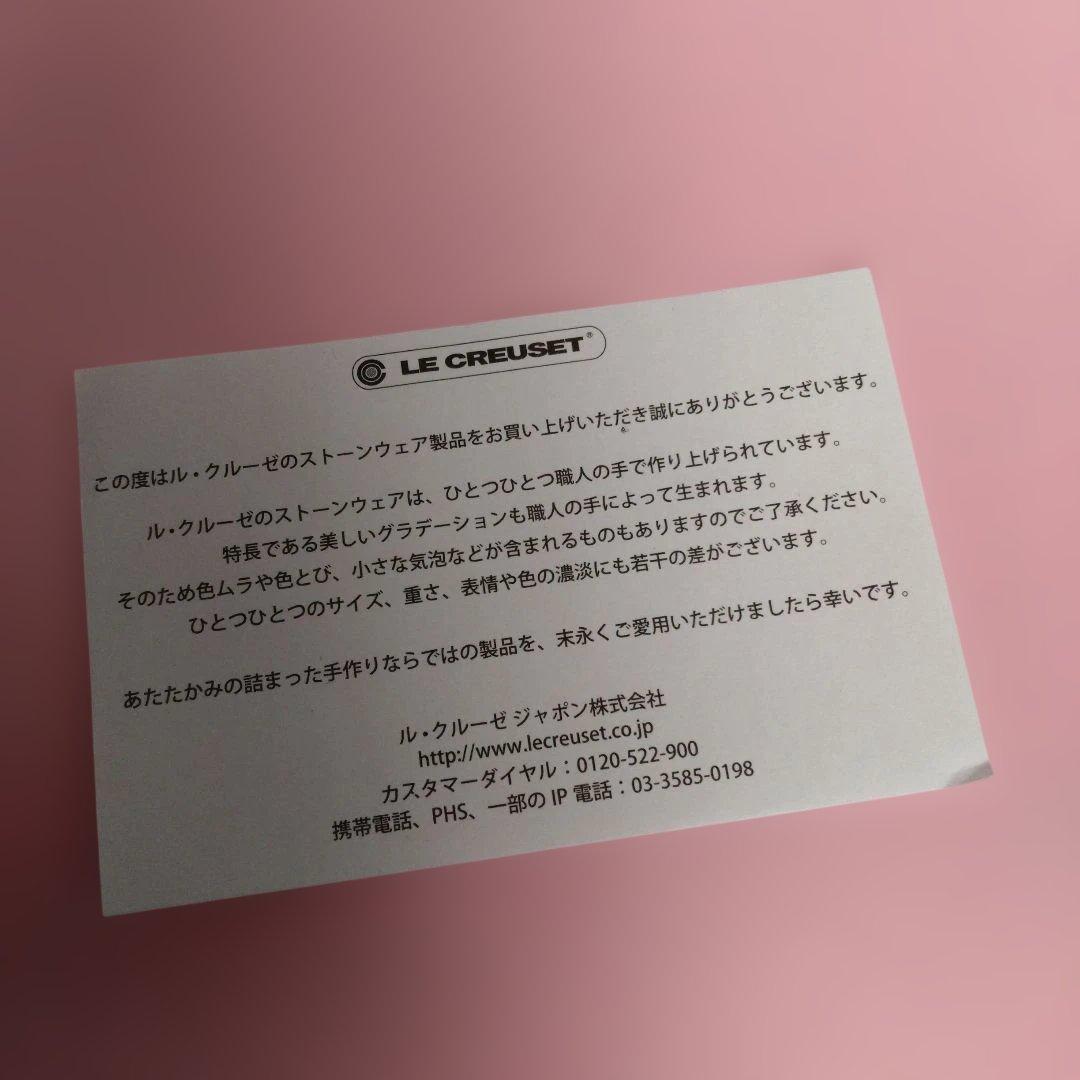 LE CREUSET ホワイト ボウル　パーティサイズ大容量