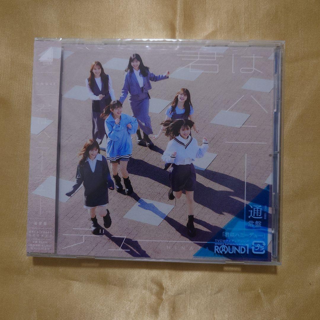 日向坂46「クリフハンガー」他 シングル+アルバム45枚セット