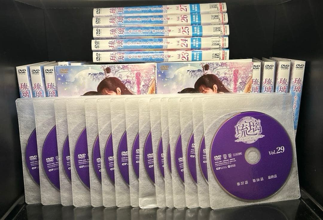 ▼全巻▲琉璃 めぐり逢う2人 封じられた愛 全29巻 レンタルアップDVD
