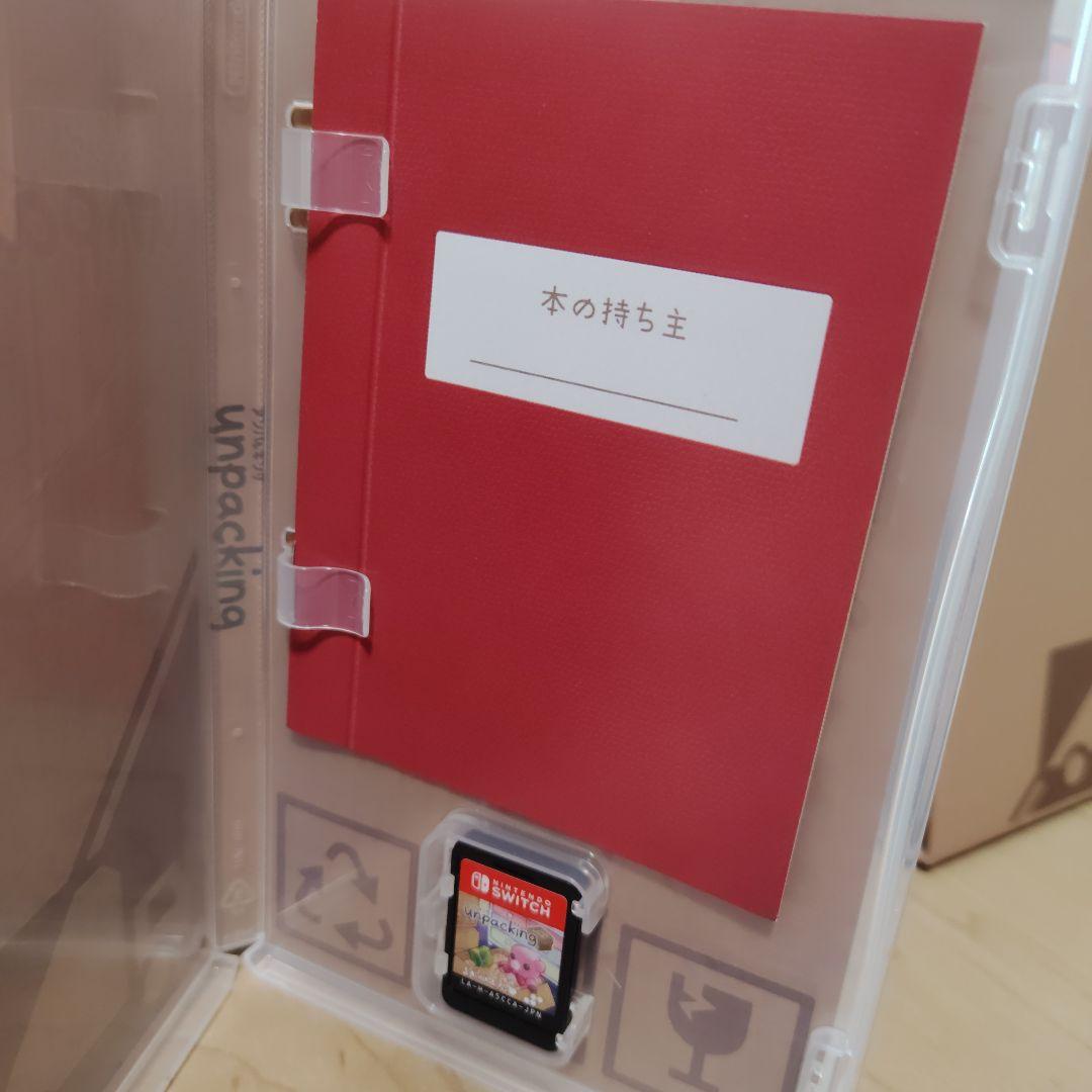 ニンテンドーSwitch アンパッキング 初回版
