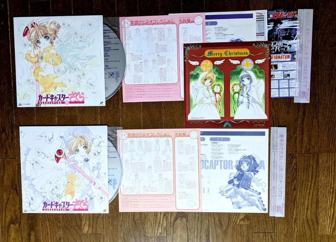【中古品】レーザーディスク カードキャプターさくら11枚セット