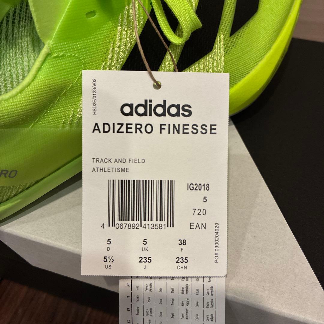 adidas adizero finesseアディゼロフィネス　23.5cm