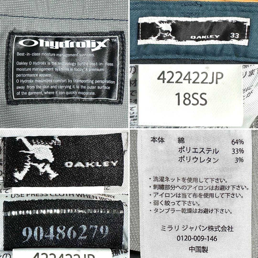 OAKLEY 美色 Hydrolix 吸湿速乾 6ポケット ストレッチパンツ