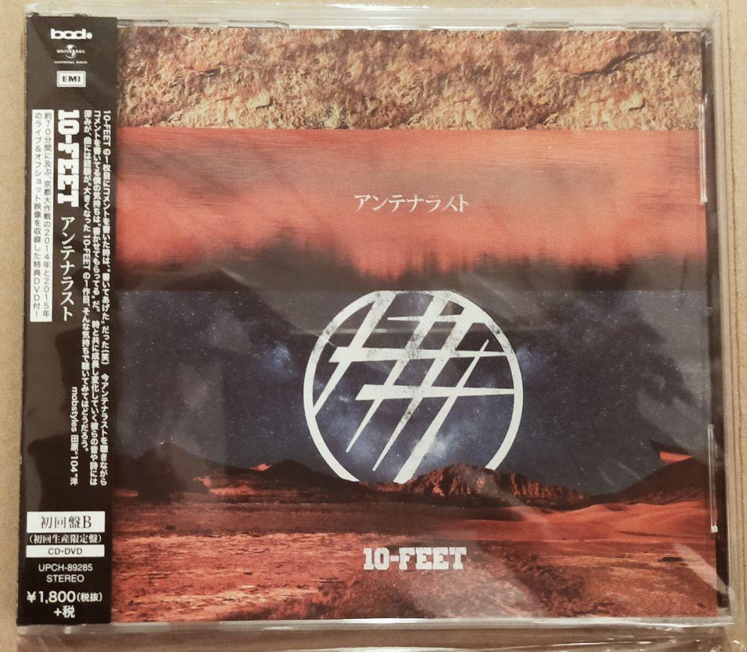 10-Feet 9枚セット 初期デビュー盤〜初回限定DVD付アルバムを含む