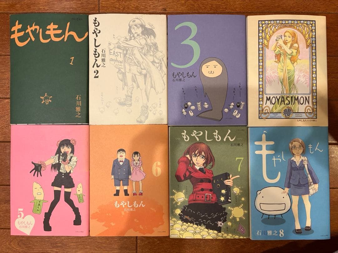 もやしもん13巻！！