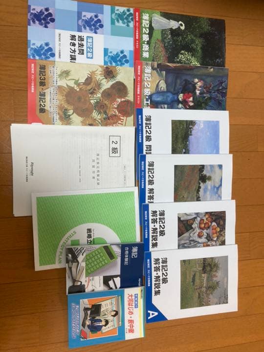 【値下げ】フォーサイト　簿記2級　2022年2月対策講座