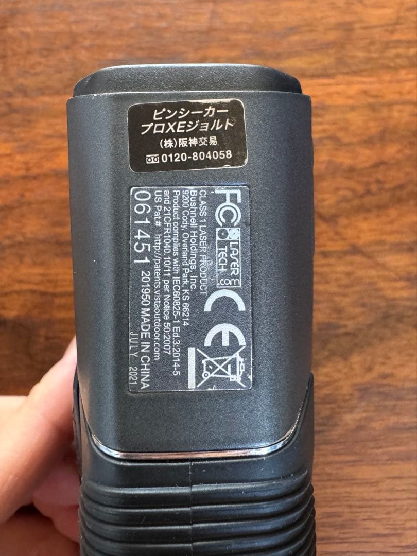 tkc様　ブッシュネル　ピンシーカー　プロXEジョルト