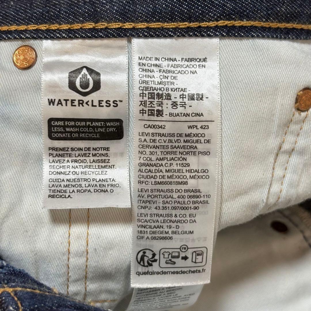 ✨赤耳✨ リーバイス Levi’s 501 セルビッチ ビッグE W31 濃紺