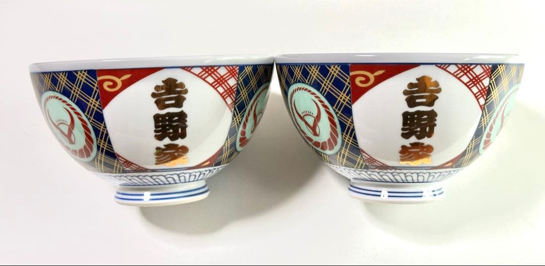 【未使用】吉野家どんぶり並　金文字　赤牛　2個セット 美品