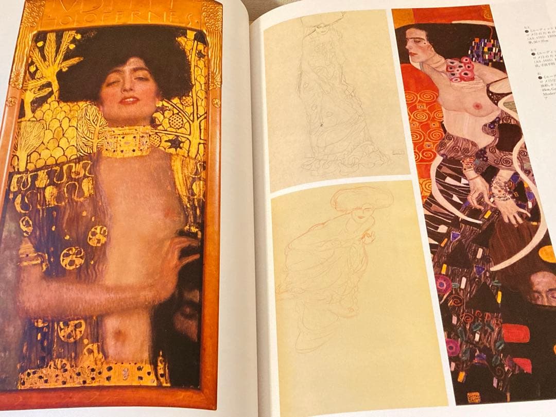 絶版「グスタフ・クリムト　素描と絵画」クリスティアン・M・ネベハイ著　大型希少本