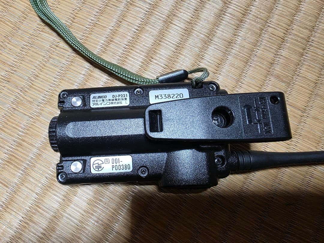 ALINCO アルインコ　DJ-P221L トランシーバー　マイクセット