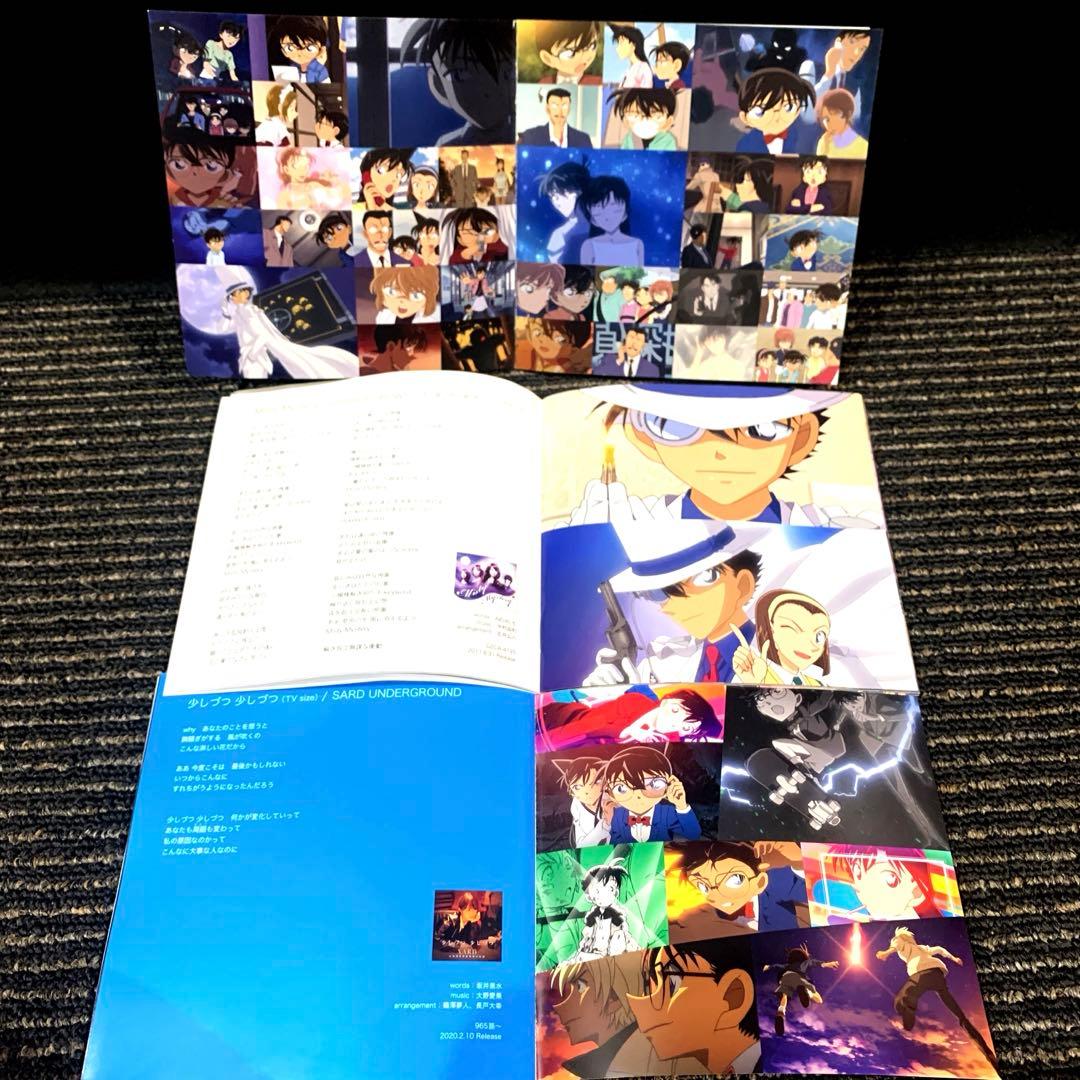 名探偵コナン 6作品セットTHE BEST OF DETECTIVE CONAN