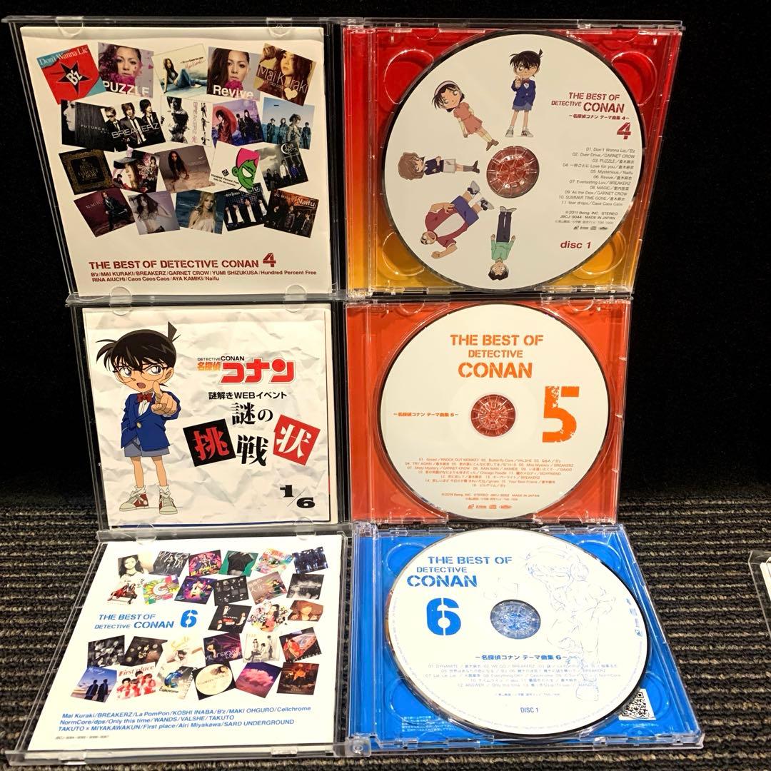 名探偵コナン 6作品セットTHE BEST OF DETECTIVE CONAN