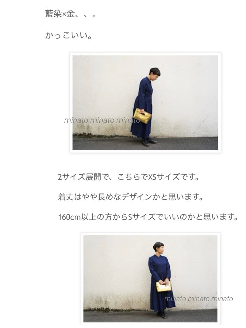 未使用級 ブルーブルージャパンフランネルクルタロングワンピース 1