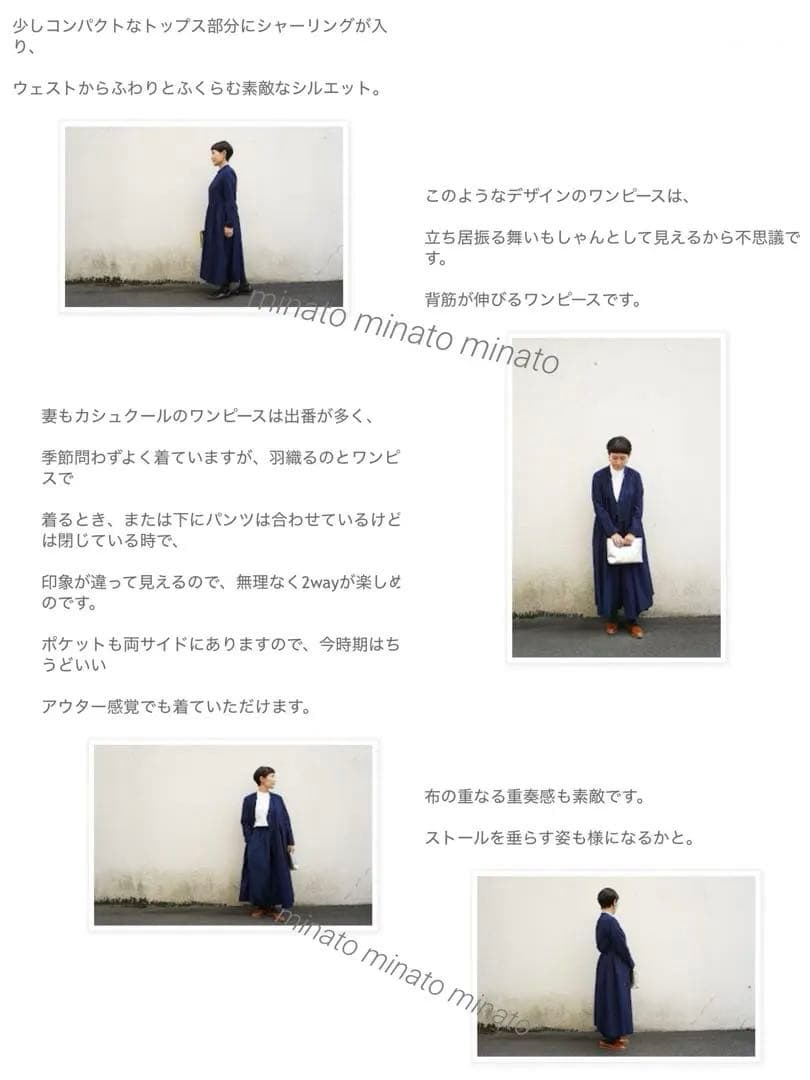 未使用級 ブルーブルージャパンフランネルクルタロングワンピース 1