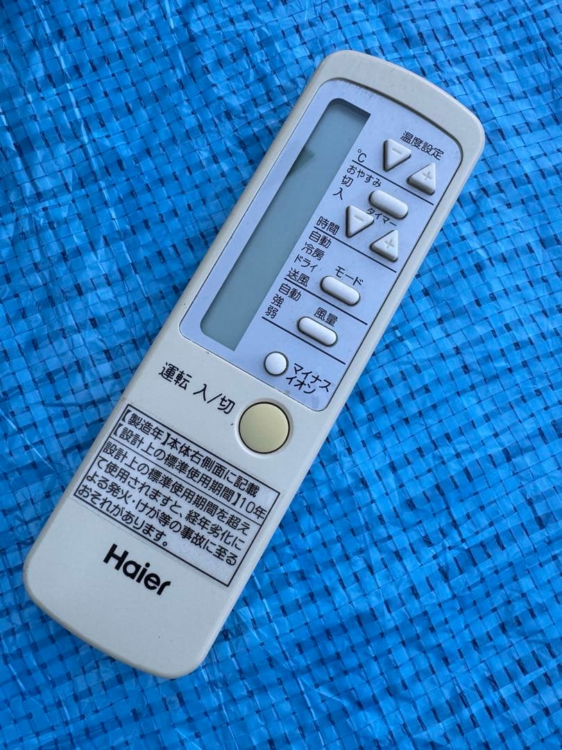 ウィンドエアコン Haier JA-18P 16年製 窓型 窓用エアコン