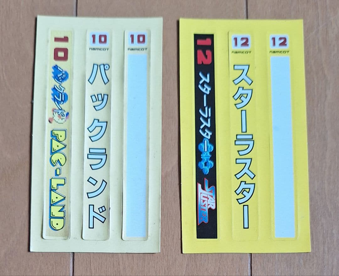 希少 ファミリーコンピュータ ファミコン 説明書のみ 184冊 まとめ売り