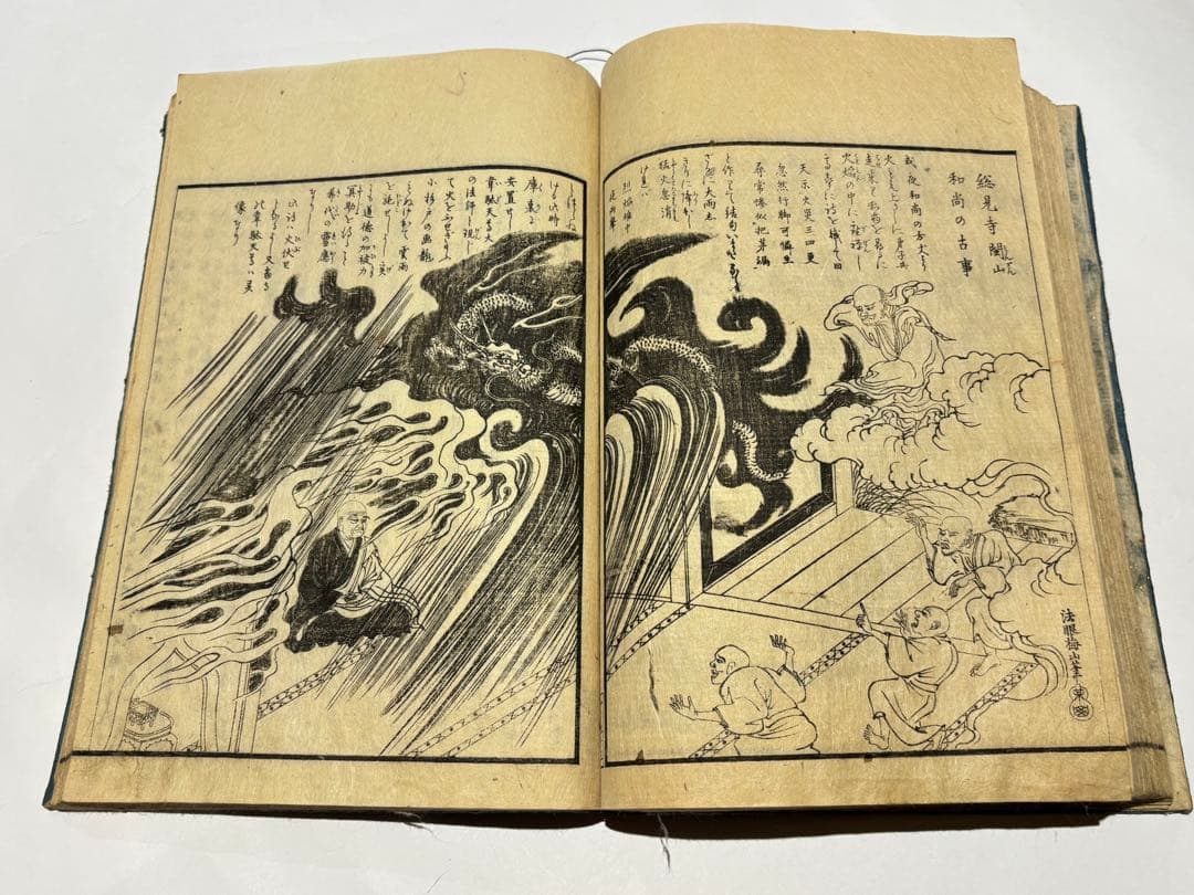 「尾張名所図会 前編」岡田啓他撰 小田切春江画 揃7冊|和本 名古屋 愛知県