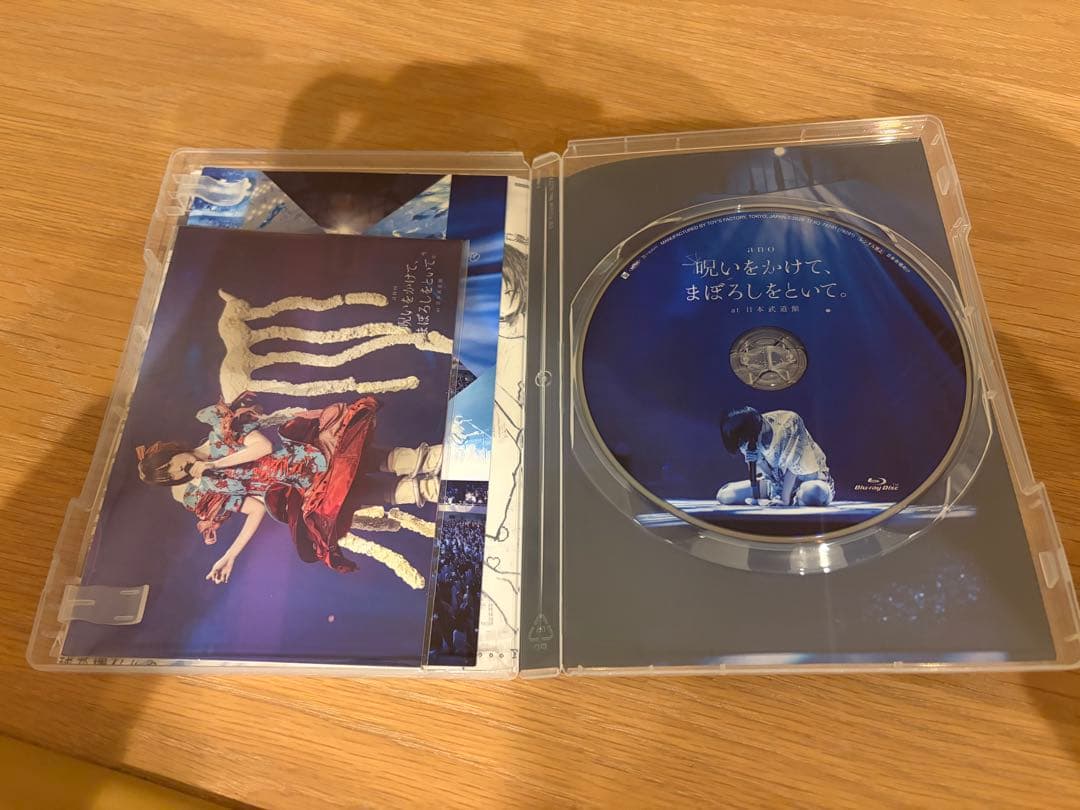 ano 呪いをかけて、まぼろしをといて。at日本武道館　LIVE DVD
