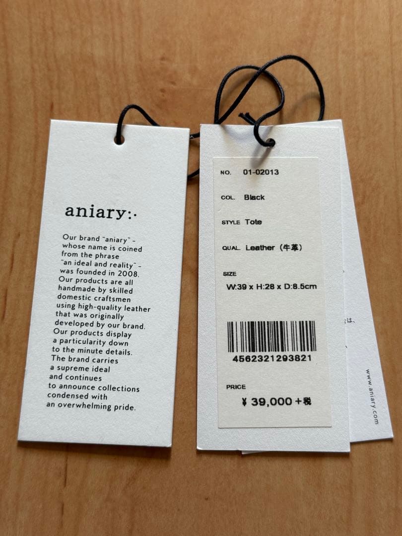 aniary アニアリ レザートートバッグ 01-02013 Black