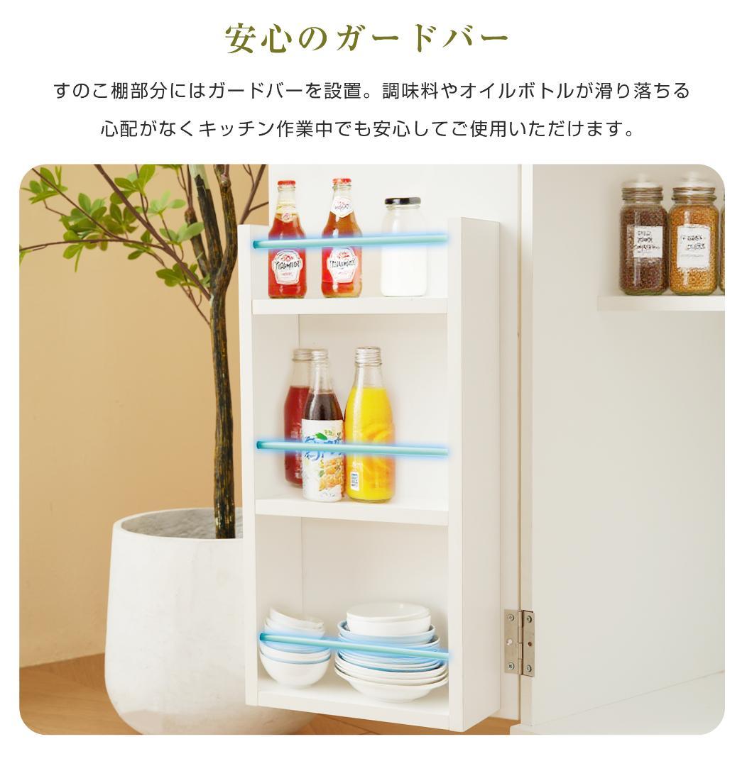 タイムセール！キャビネット　キッチン収納　ロータイプ　ラダン風　WHITE