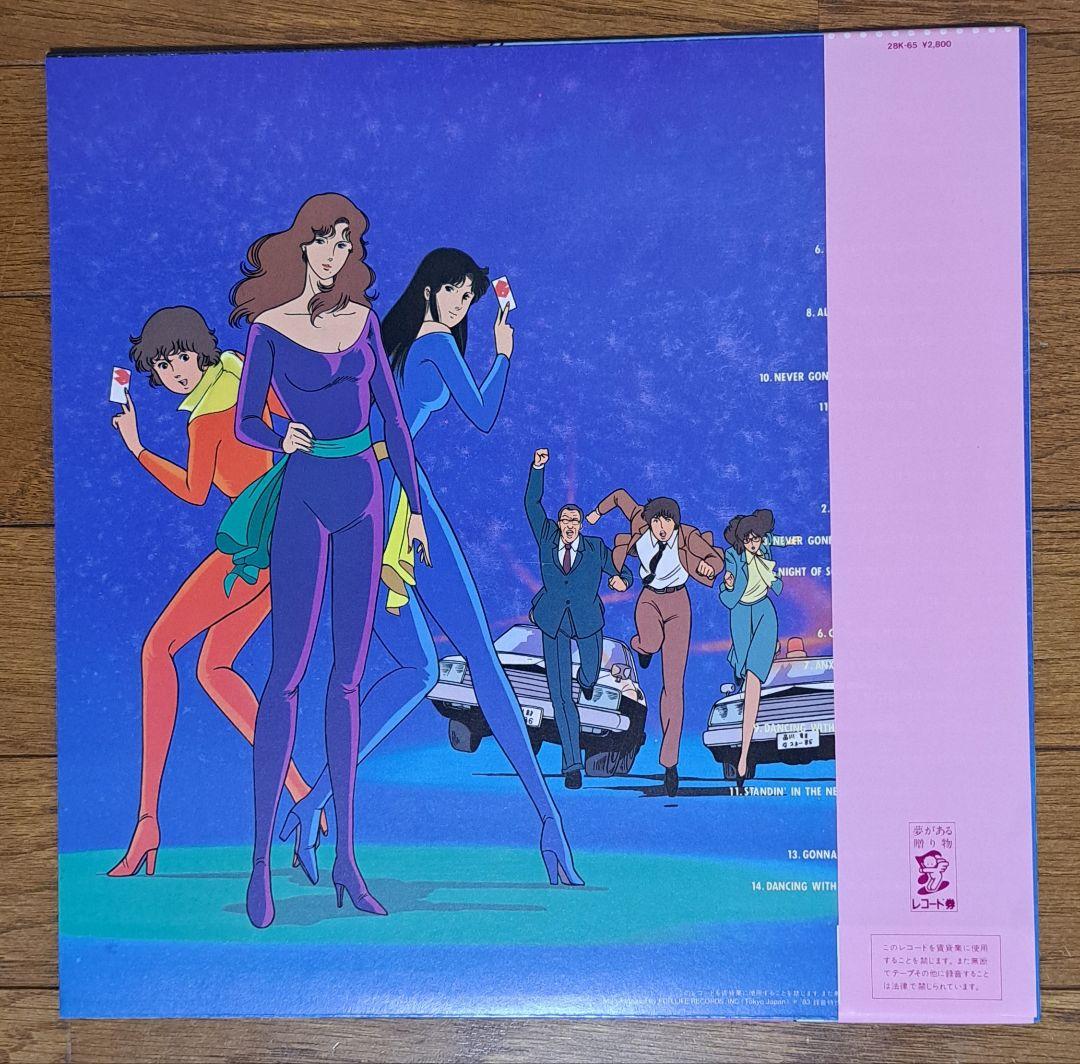 帯付 LPレコード　キャッツ・アイ【中古】3枚セット