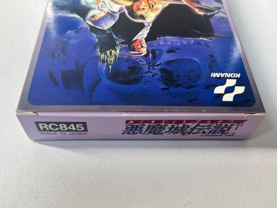 コサキン